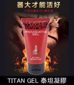 TITAN GEL 泰坦凝膠加強版 - 俄羅斯陰莖增大凝膠【全球購】：圖片 2