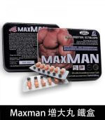 美國MAXMAN增大陰莖加強版 | 24顆鐵盒裝 【全球購】：圖片 2