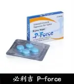 必利吉 Super P-force 藍P 200mg｜助勃+延時【全球購】：圖片 2