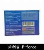 必利吉 Super P-force 藍P 200mg｜助勃+延時【全球購】：圖片 3