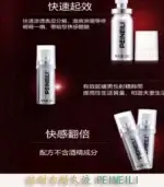 倍耐力 PEINEILI 男士持久噴霧 - 外用延時 15ml【全球購】：圖片 5