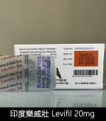 印度樂威壯 Levifil-20｜30粒裝高效壯陽藥【全球購】：圖片 3