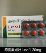 印度樂威壯 Levifil-20｜30粒裝高效壯陽藥【全球購】：圖片 2