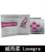 威而柔 Lovegra 100mg 女用威而鋼｜增強性欲【全球購】：圖片 4