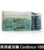 馬牌威而鋼 Cenforce-100｜強效助勃+提升硬度【全球購】：圖片 2