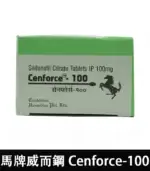 馬牌威而鋼 Cenforce-100｜強效助勃+提升硬度【全球購】：圖片 3