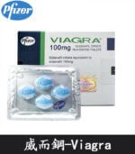 威而鋼 VIAGRA 100mg｜輝瑞原廠授權正品丨助勃【全球購】：圖片 2
