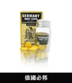 德國必邦｜原廠進口 提升性欲+持久無憂 無副作用【全球購】：圖片 2