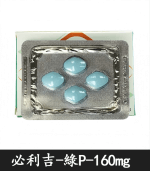綠版必利吉 Super P-force 160mg｜助勃+持久【全球購】：圖片 2