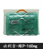 綠版必利吉 Super P-force 160mg｜助勃+持久【全球購】：圖片 3