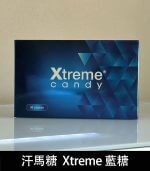 汗馬糖 Xtreme 藍糖（三代精力糖）｜壯陽補腎【全球購】：圖片 2