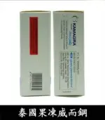 果凍威而鋼 Kamagra Oral Jelly 100mg｜液態威【全球購】：圖片 5