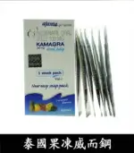 果凍威而鋼 Kamagra Oral Jelly 100mg｜液態威【全球購】：圖片 4