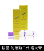 DEVELOPPE SEX 的確勁｜法國二代陰莖增粗增長軟膏【全球購】：圖片 2