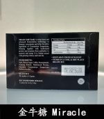 金牛糖 Miracle Gold Candy｜五代汗馬糖【全球購】：圖片 3