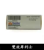 雙效犀利士 Super Tadarise 100mg｜助勃+延時【全球購】：圖片 4