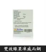 雙效綠果凍 P-Force Oral Jelly 160mg｜助勃+延時【全球購】：圖片 4