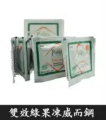 雙效綠果凍 P-Force Oral Jelly 160mg｜助勃+延時【全球購】：圖片 2
