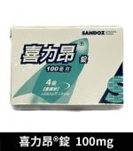 喜力昂 Sildegra 100mg｜威而鋼學名藥、助勃【全球購】：圖片 2