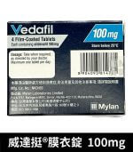 威達挺 Vedafil 100mg 助勃膜衣錠 Sildenafil【全球購】：圖片 3