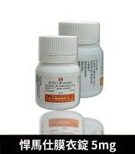悍馬仕 5mg Hummers膜衣錠｜犀利士5mg學名藥【全球購】：圖片 2