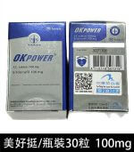 瓶裝美好挺 OKPOWER 100mg｜南光膜衣錠 30錠【全球購】：圖片 2