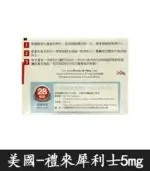犀利士Cialis 5mg 膜衣錠｜禮來原廠 Tadalafil 28錠裝【全球購】：圖片 3