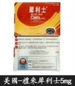 犀利士Cialis 5mg 膜衣錠｜禮來原廠 Tadalafil 28錠裝【全球購】：圖片 5