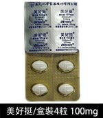 美好挺 OKPOWER 100mg｜Sildenafil  助勃 1盒4錠【全球購】：圖片 4