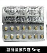 龘撻國 5mg Tadalafil｜犀利士學名藥 28粒/1盒【全球購】：圖片 4