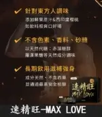 iHDoc®速精旺 3倍強一氧化氮(7g/包/20包/盒)【全球購】：圖片 3