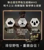 iHDoc®速精旺 3倍強一氧化氮(7g/包/20包/盒)【全球購】：圖片 4