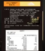 iHDoc®速精旺 3倍強一氧化氮(7g/包/20包/盒)【全球購】：圖片 5