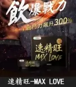 iHDoc®速精旺 3倍強一氧化氮(7g/包/20包/盒)【全球購】