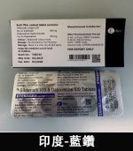 印度藍鑽 Stenagra 200mg 超級威而鋼｜10錠/1盒【全球購】：圖片 3