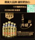 印度神油青春版 | 外用延時噴霧 10ml/1瓶【全球購】：圖片 3