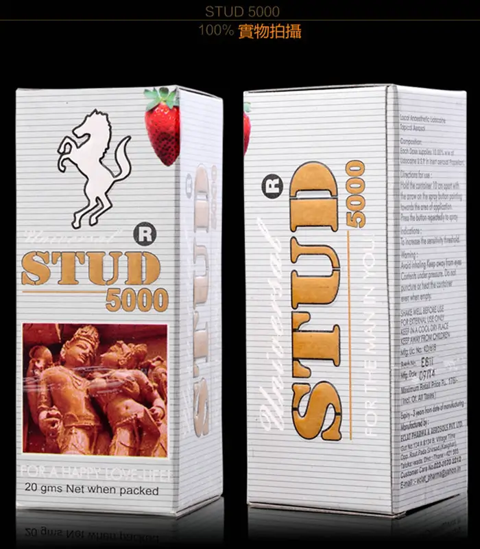 英國威馬-STUD-5000-4 威馬持久液丨STUD-5000 草本萃取丨延時王1瓶20ml【全球購】:圖片 1