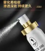 英國威馬 STUD100 金蓋持久液噴劑｜12ml【全球購】：圖片 5