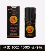 雄鷹持久液-金樽版丨原廠正品1瓶35ml【全球購】：圖片 3