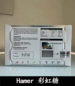 Hamer 彩虹糖（二代汗馬糖）｜馬來原廠研製・天然補給【全球購】：圖片 3