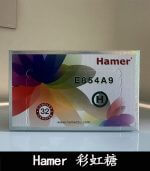 Hamer 彩虹糖（二代汗馬糖）｜馬來原廠研製・天然補給【全球購】：圖片 2