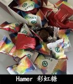 Hamer 彩虹糖（二代汗馬糖）｜馬來原廠研製・天然補給【全球購】：圖片 4