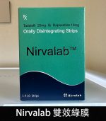 印度綠膜 Nirvalab 雙效薄力士丨1盒/10片【全球購】：圖片 2