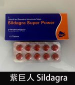 紫巨人 Sildagra 220mg 丨超級威而鋼 助勃+延時【全球購】：圖片 2