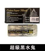 印度黑水鬼 Extra Super Filana｜雙效合一，重燃自信【全球購】：圖片 3