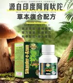 印度小綠瓶 Sikander-e-Azam Plus 綠巨人丨1瓶10顆【全球購】