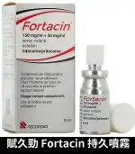 賦久勁 Fortacin 持久噴劑｜專為早洩設計【全球購】：圖片 2